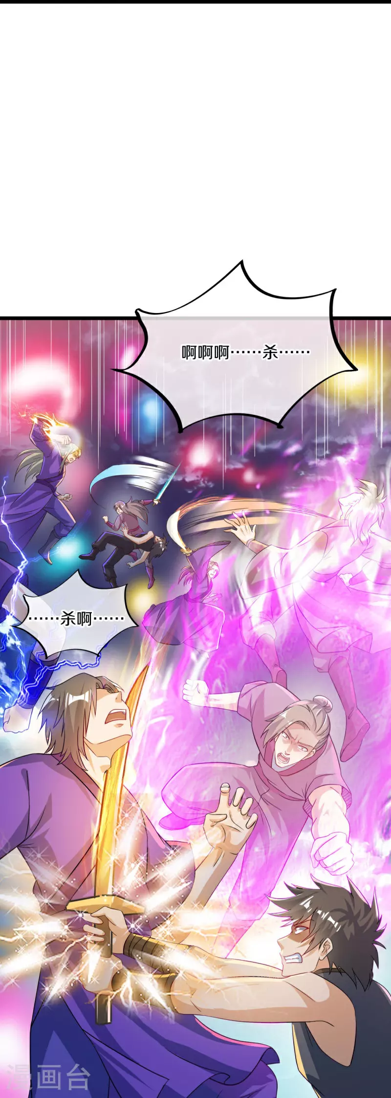 第566话 大敌将至38