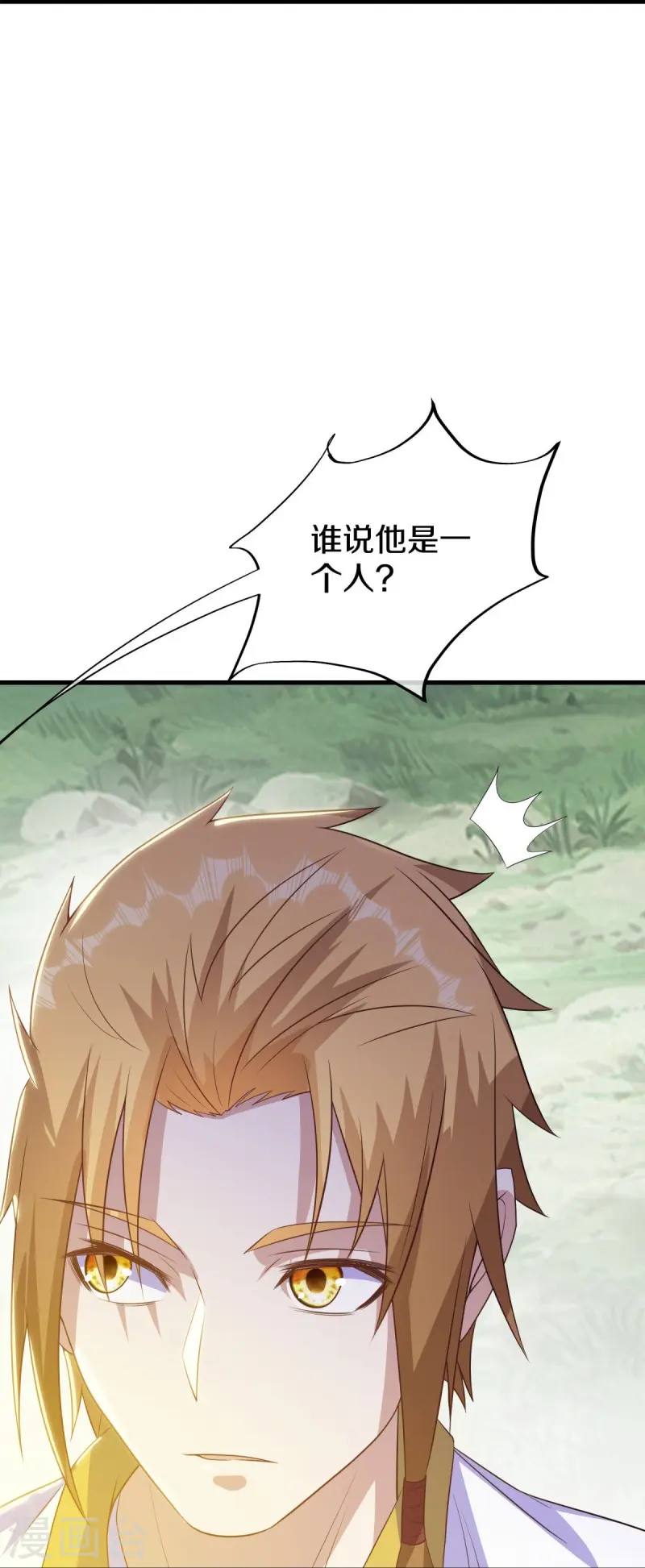 第528话 天罡地藏48