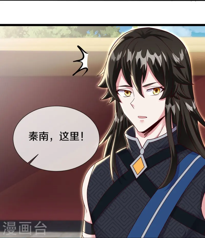 第502话 似曾相识33