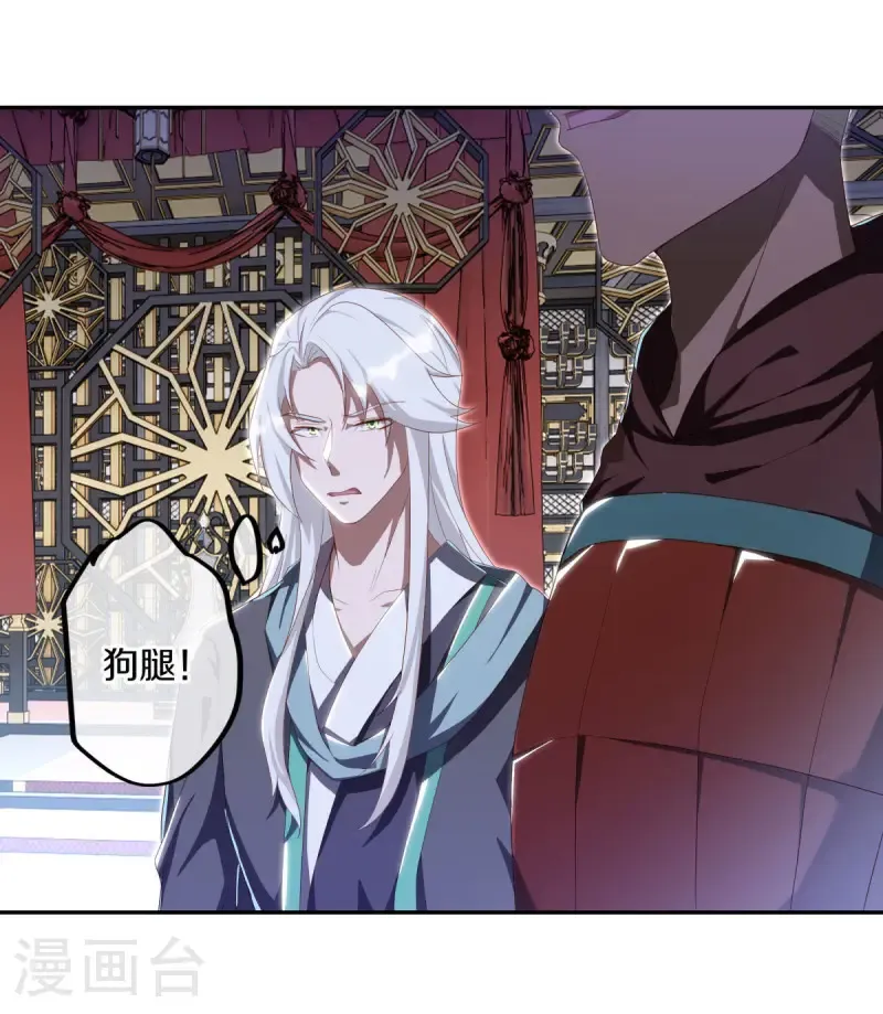 第646话 鸿运之体7