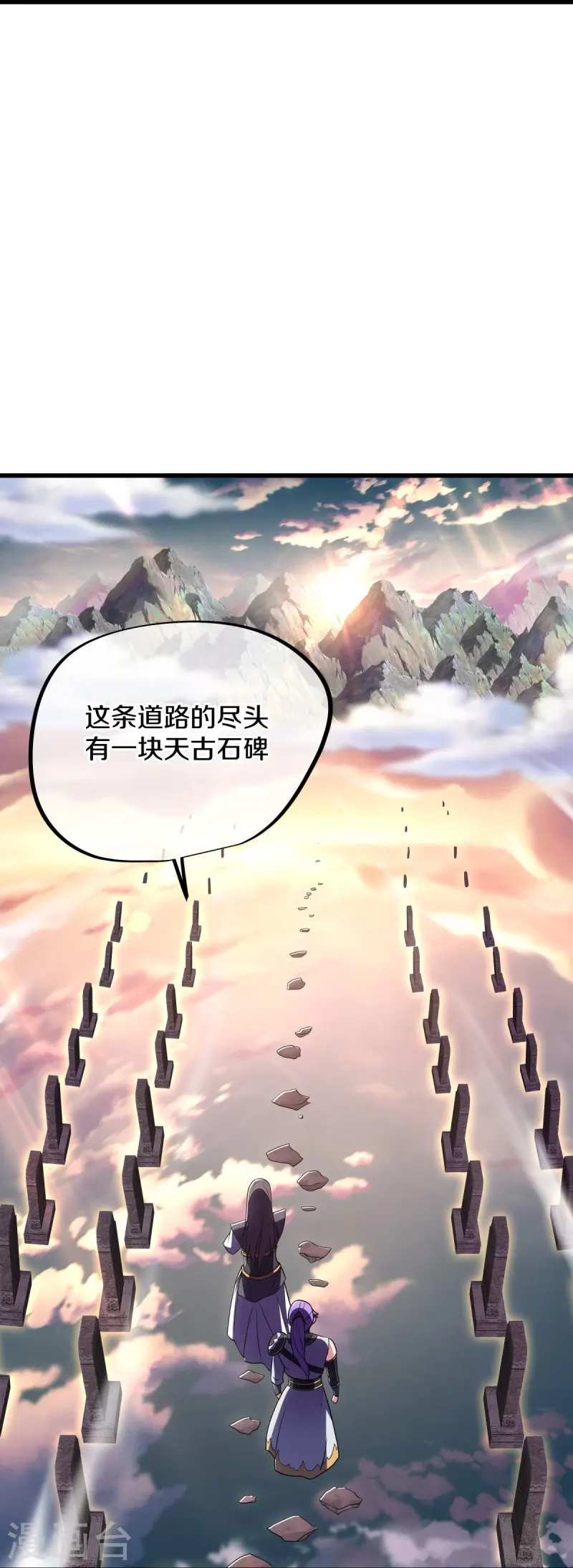 第496话 沙漠争斗12