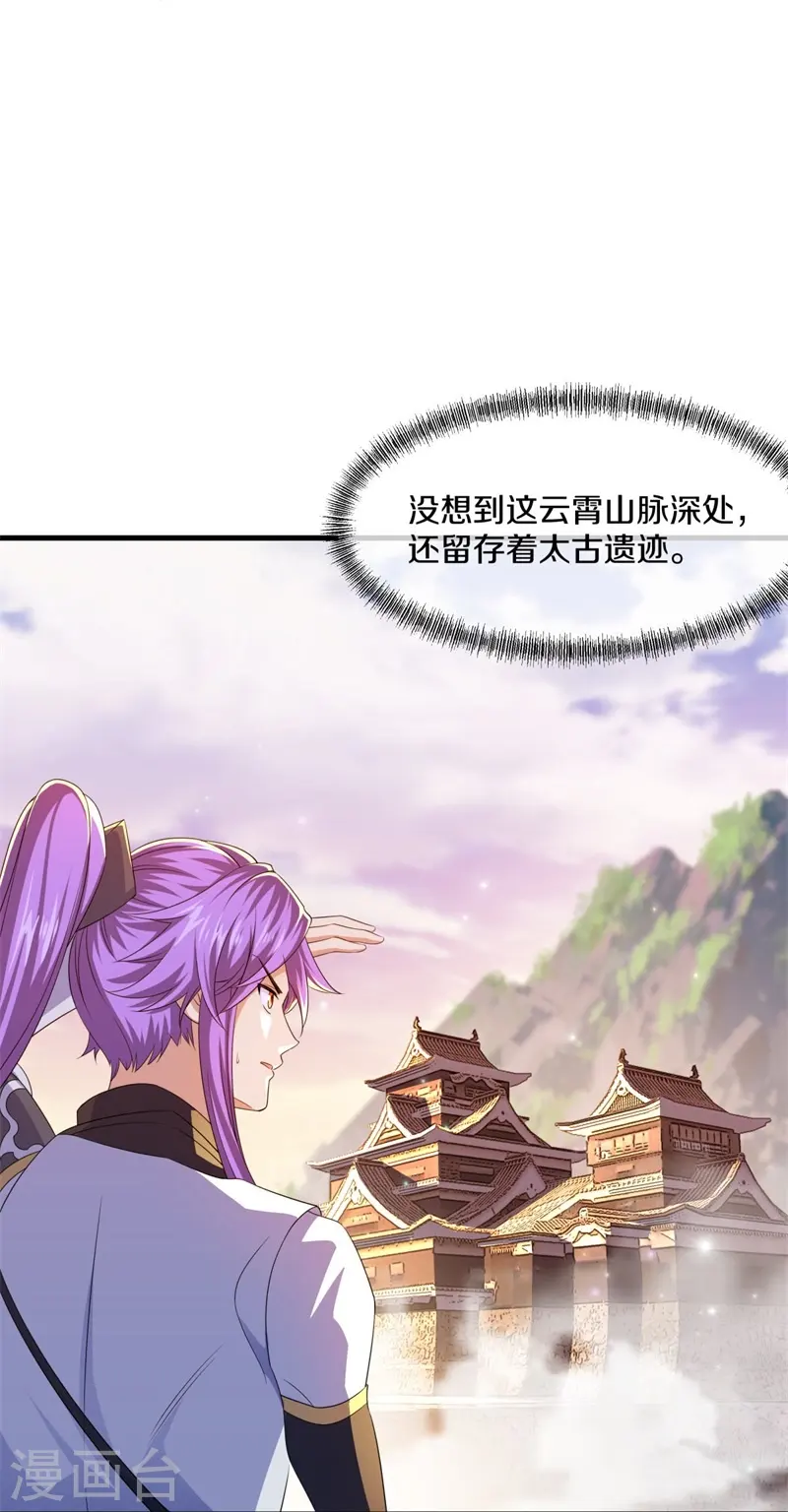 第401话 功力珠54