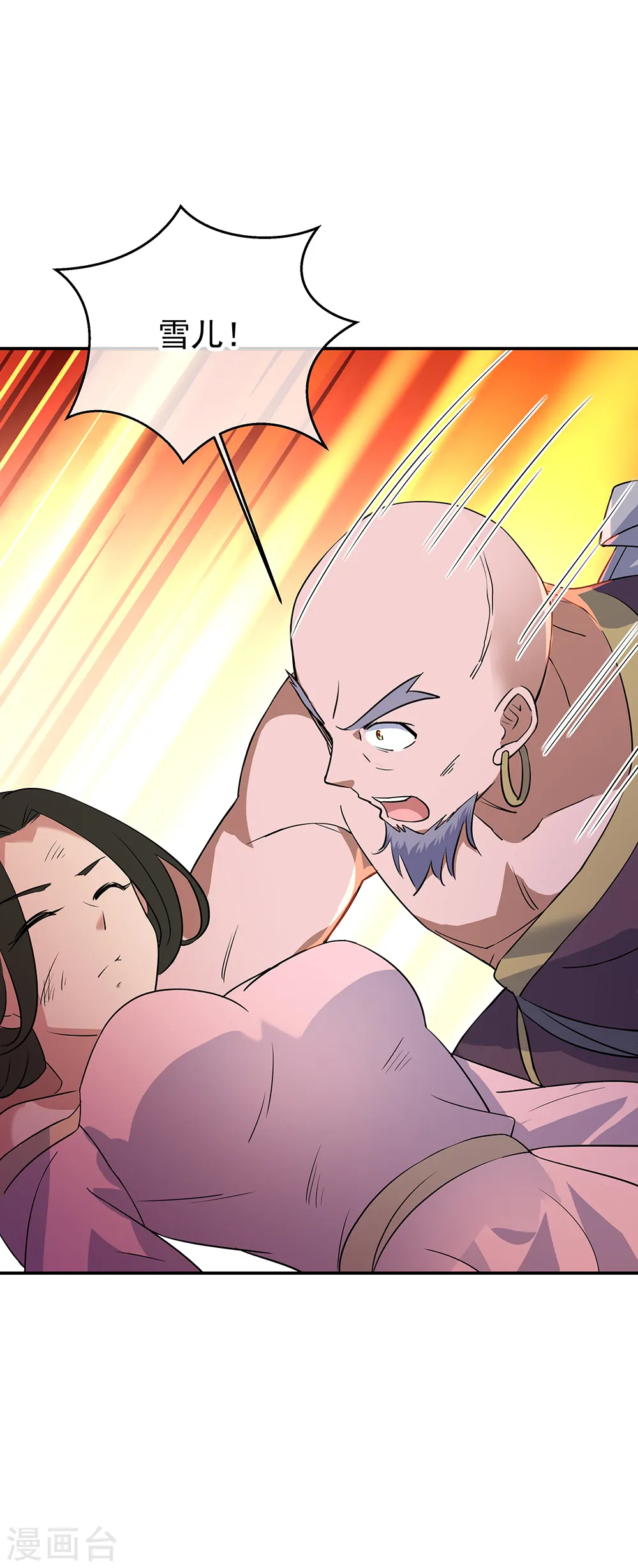 第200话 长老归来14