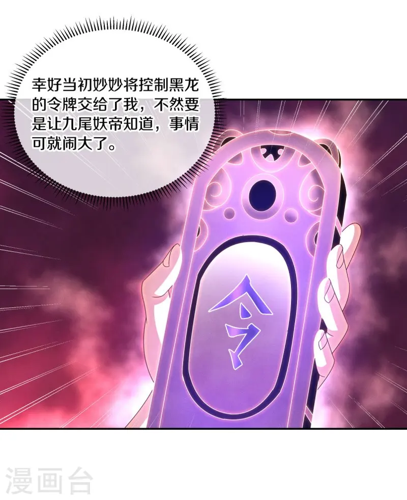 第445话 恶鬼牢48