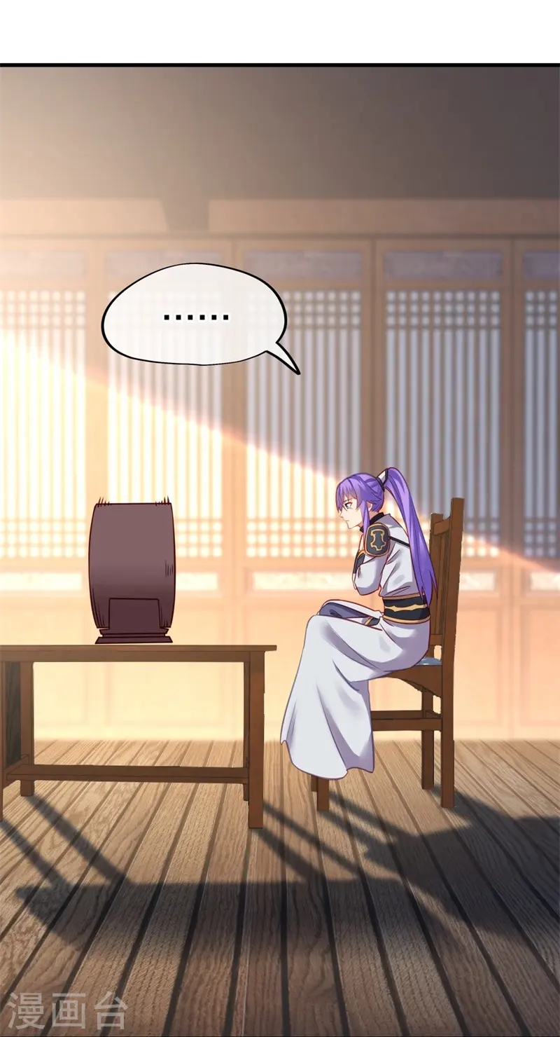 第416话 调教60