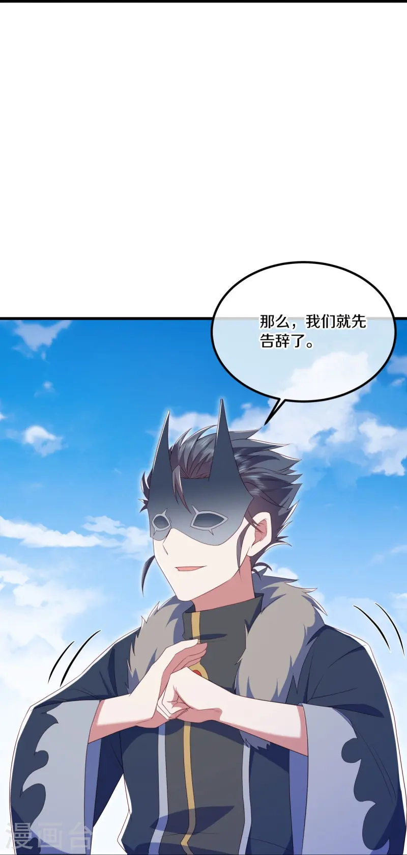 第511话 龙鳞天桥29