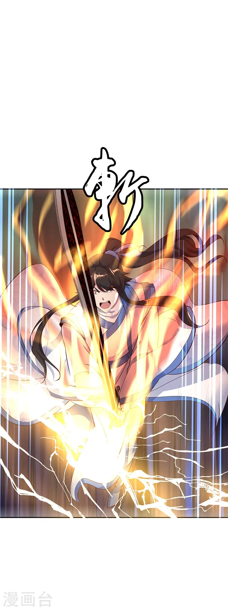 第188话 战四大天才20