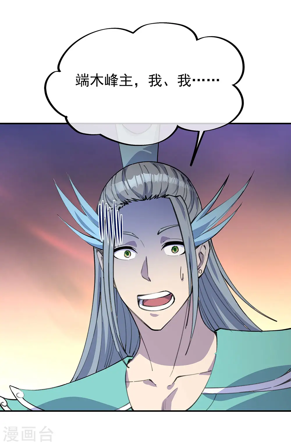 第249话 大失所望13