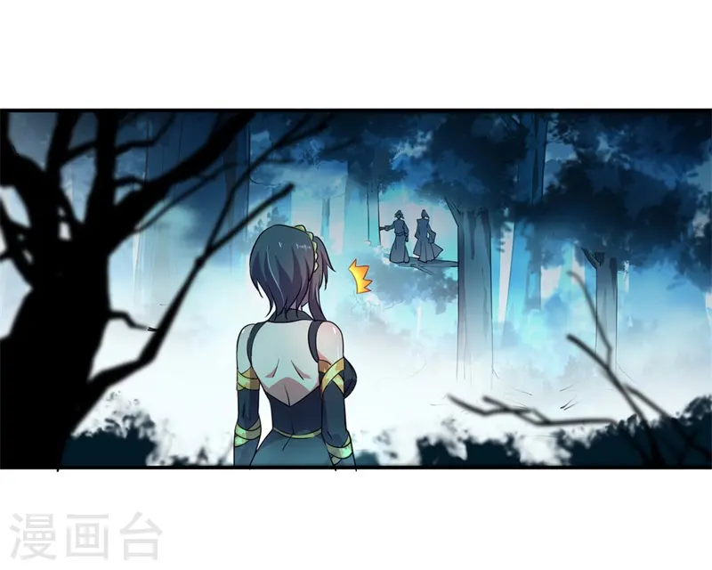 第67话 楚韵登场16