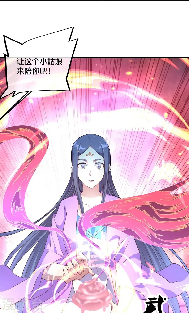 第377话 送死6