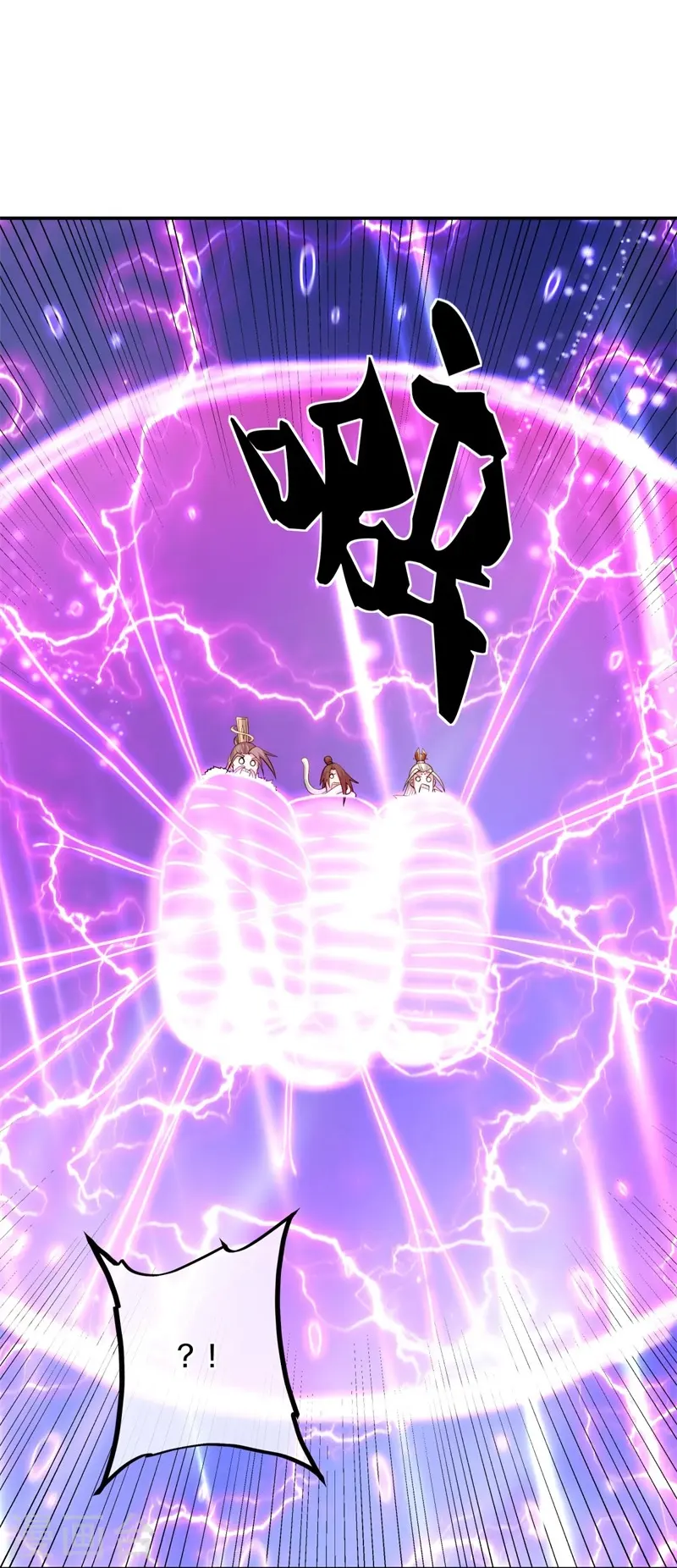 第360话 登天梯16