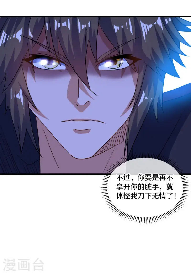 第617话 南世寿宴22