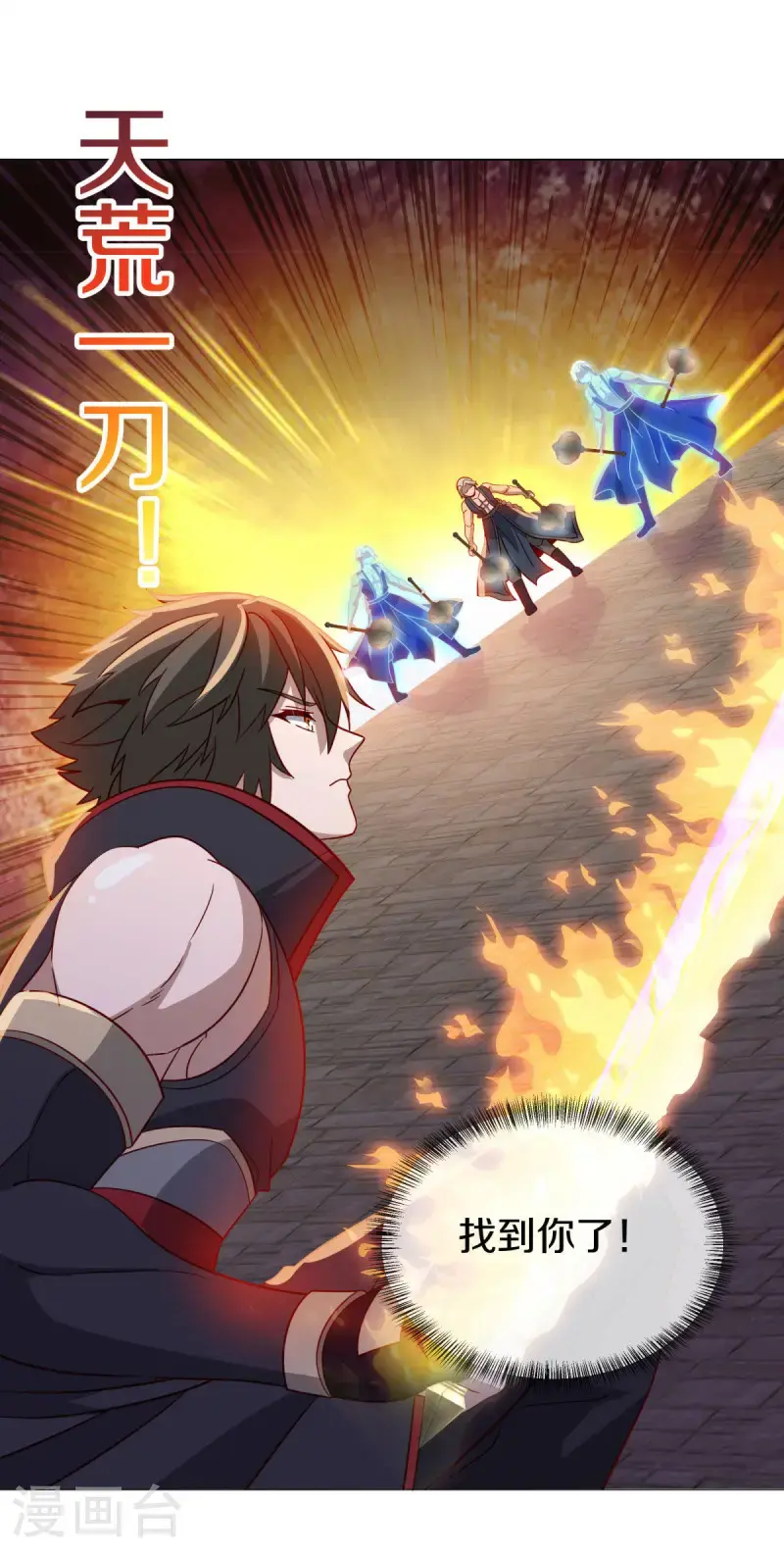 第620话 大打出手19