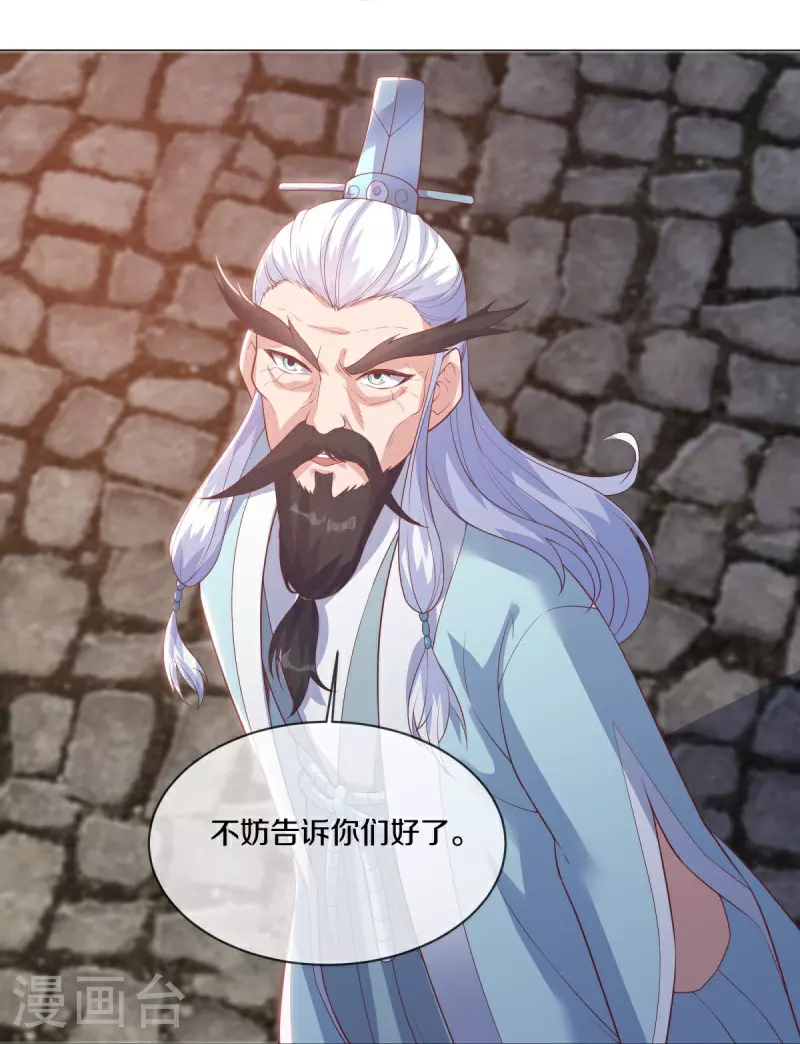 第590话 他乡遇故知12