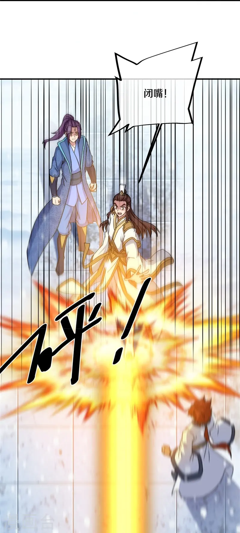 第364话 问道宝窟20
