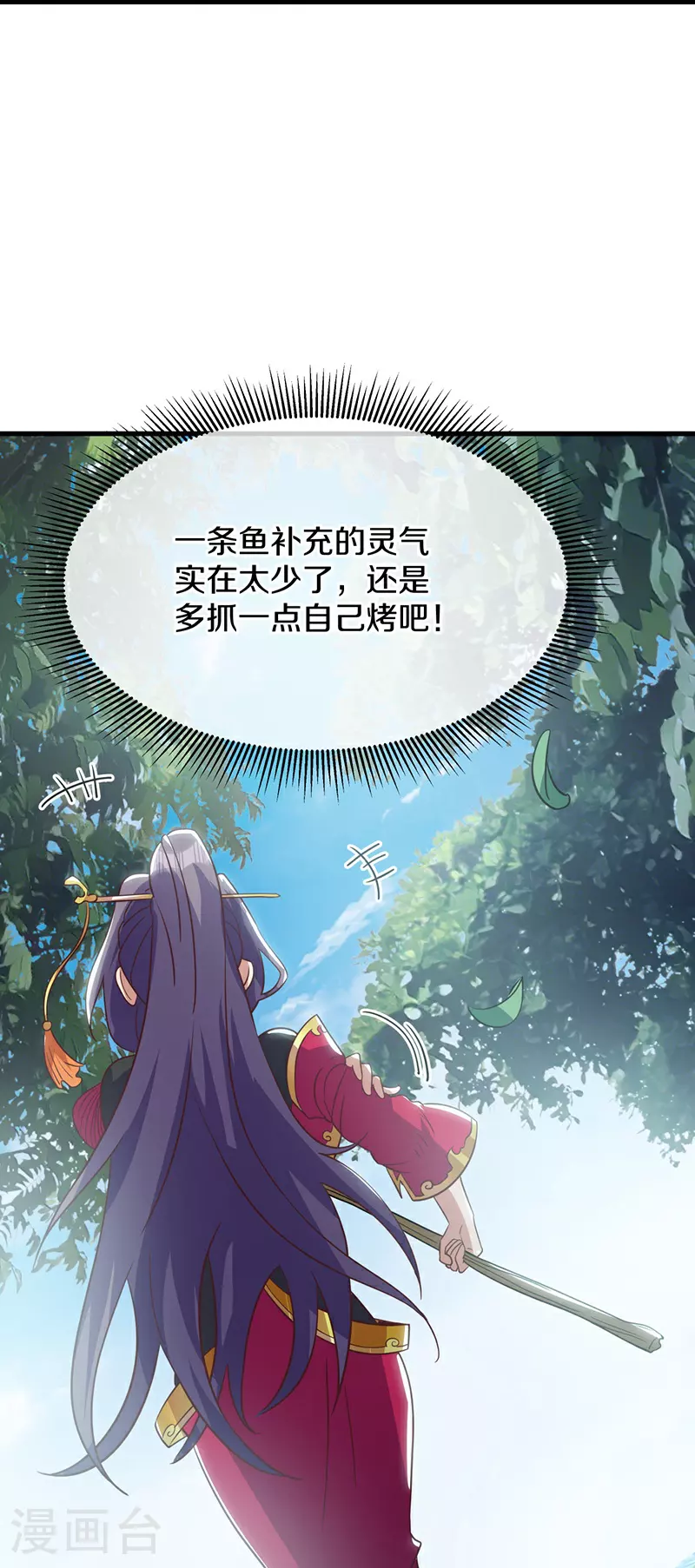 第572话 口是心非64