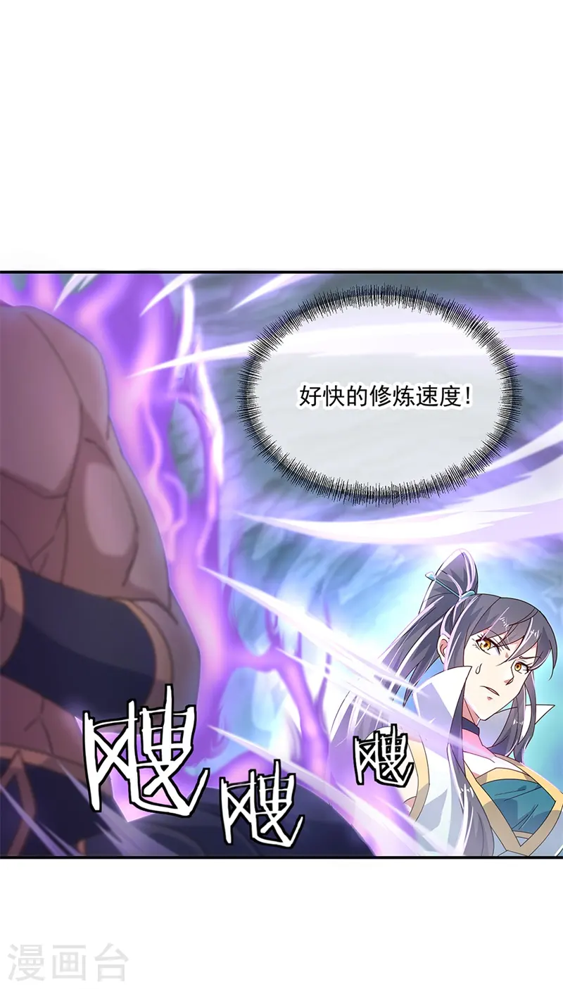 第156话 双魂争锋9
