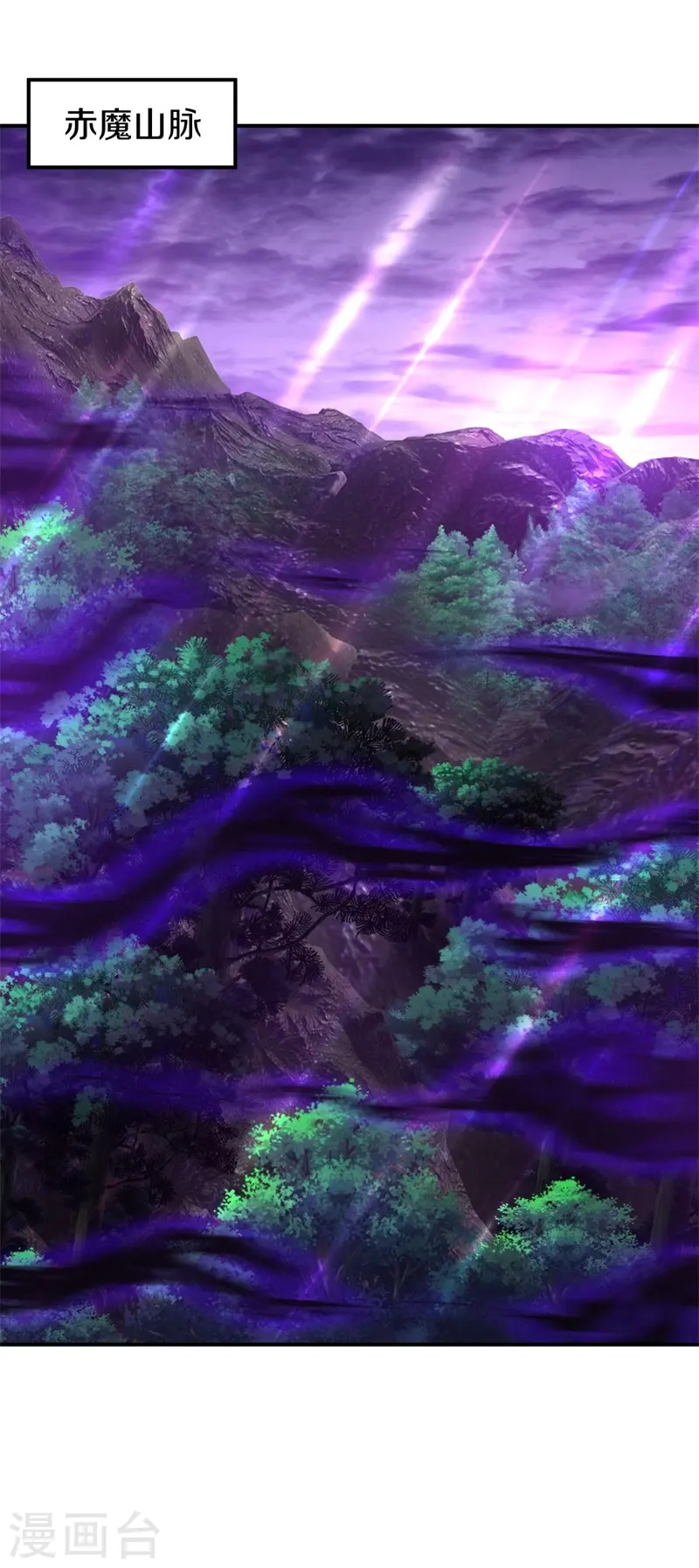 第386话 求援42