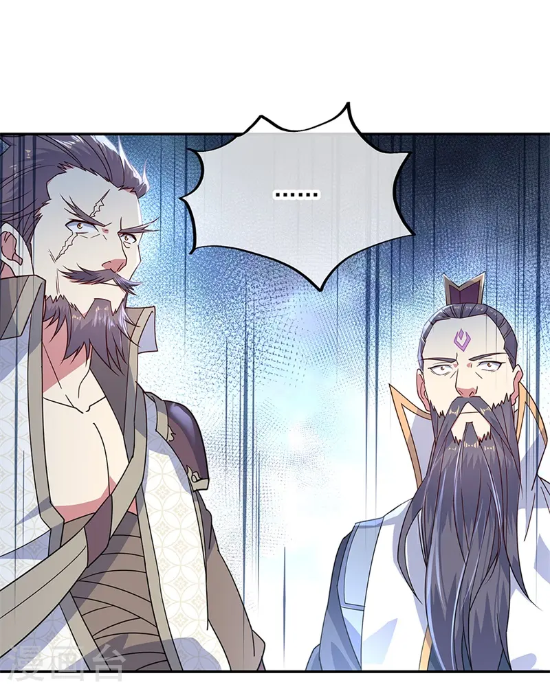 第151话 特殊奖励14
