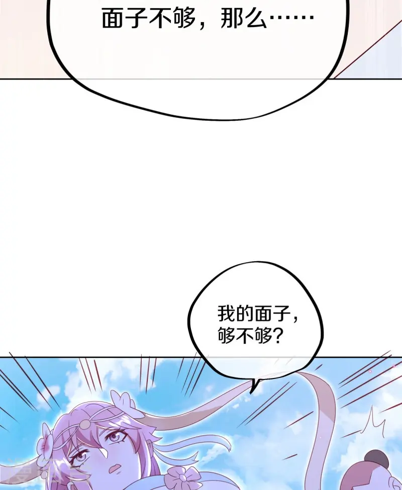 第517话 剑拔弩张41