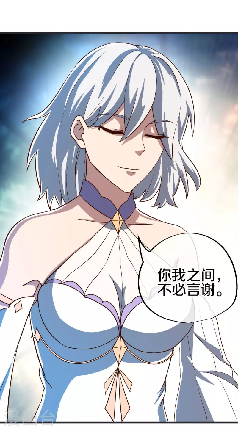 第598话 蓝白之花42