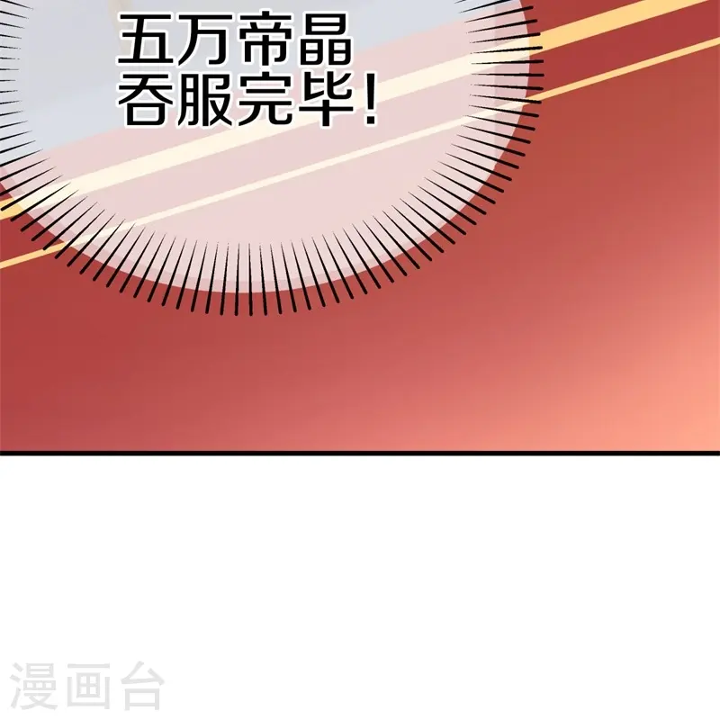 第410话 出山9