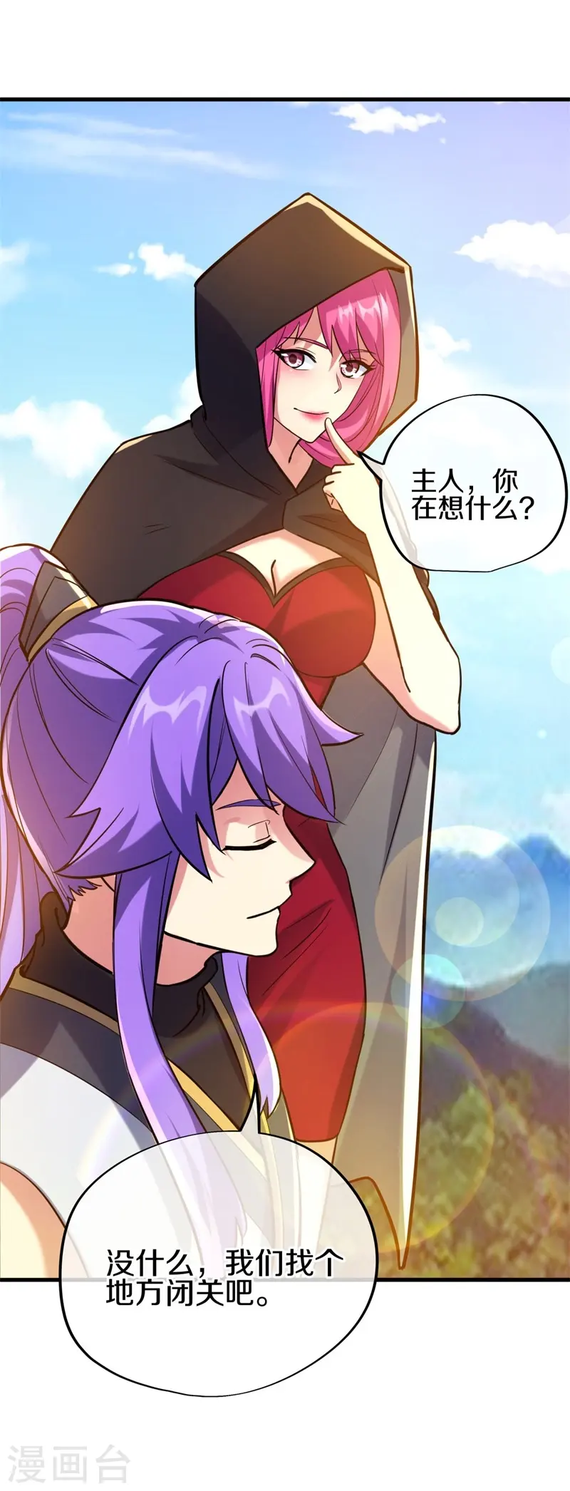 第418话 抢夺53