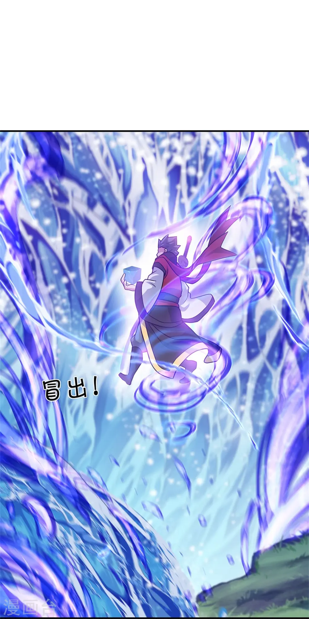 第356话 三刀圣传承19