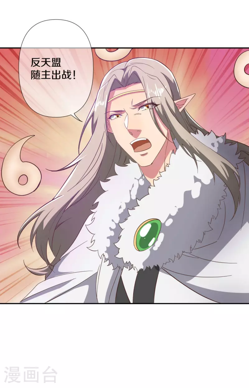 第563话 专诛秦南50