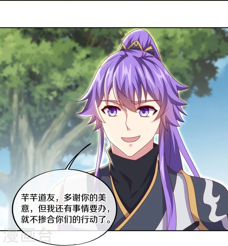 第495话 异想天开12
