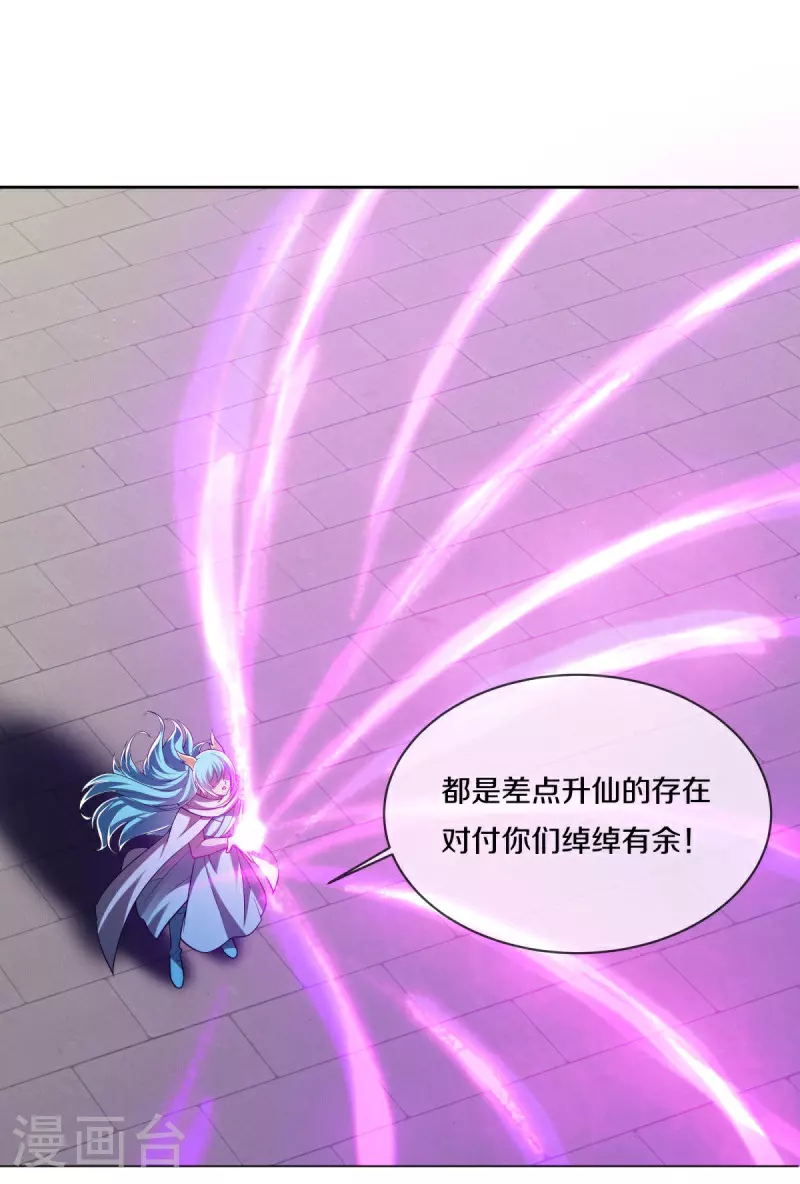 第583话 无主穹图42