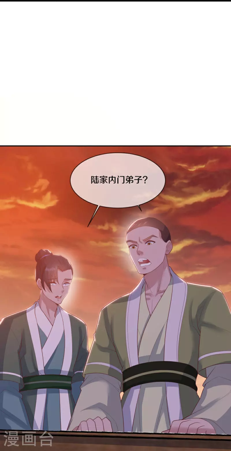 第590话 他乡遇故知14