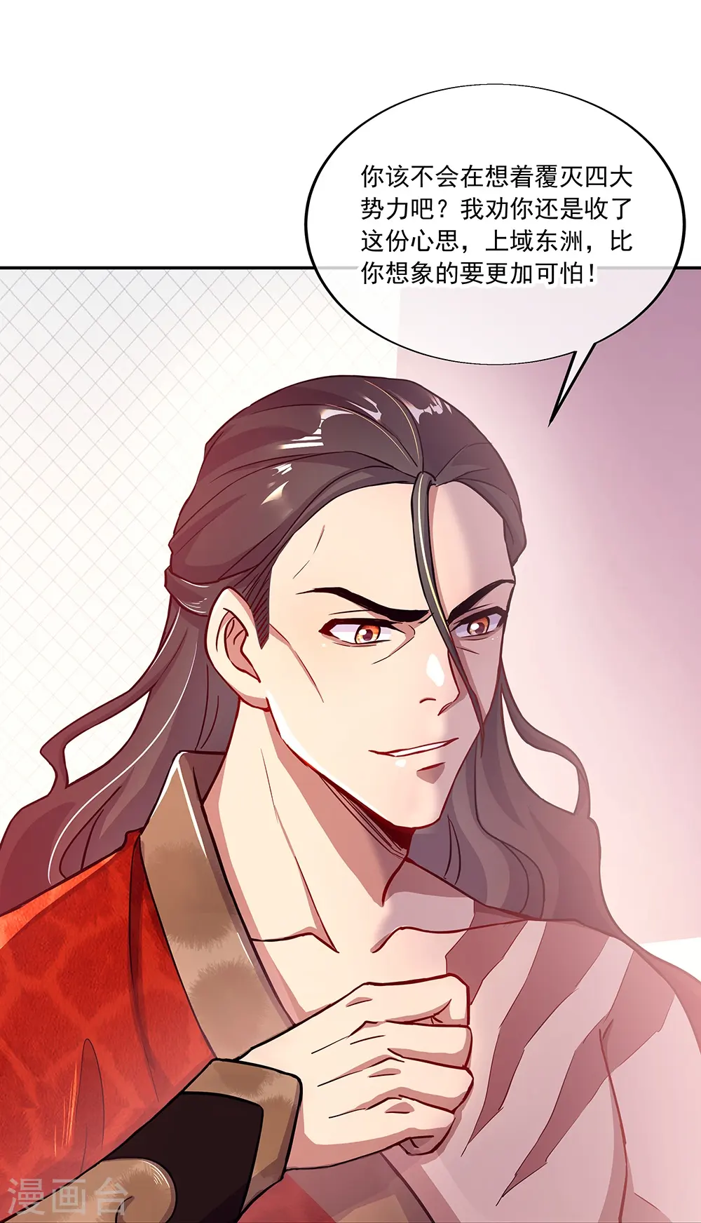 第331话 营长邀谈11