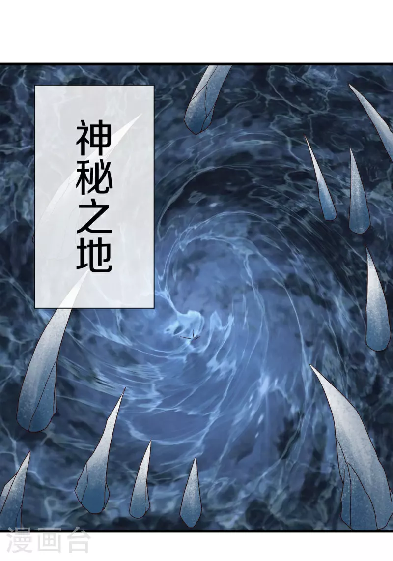 第579话 一线希望39