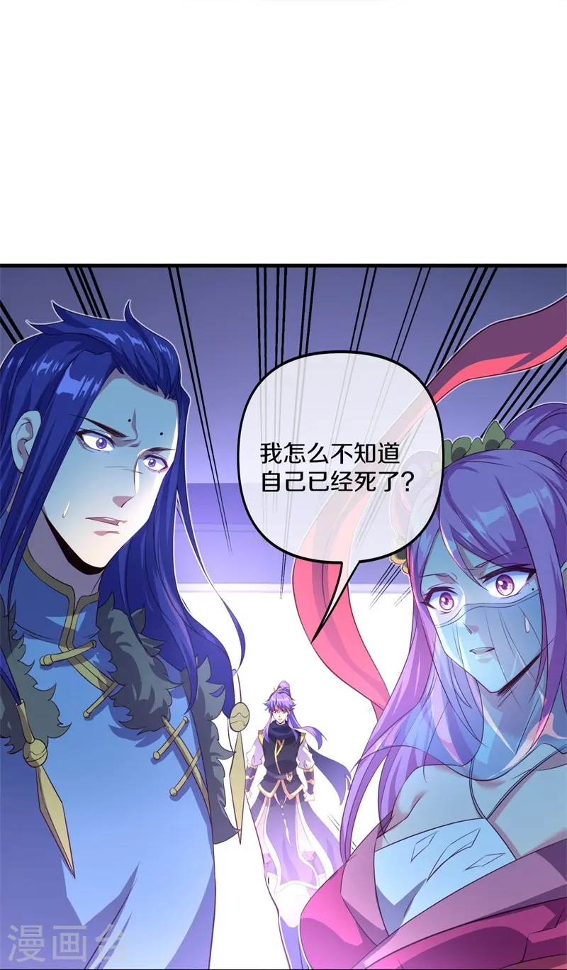第389话 了结49