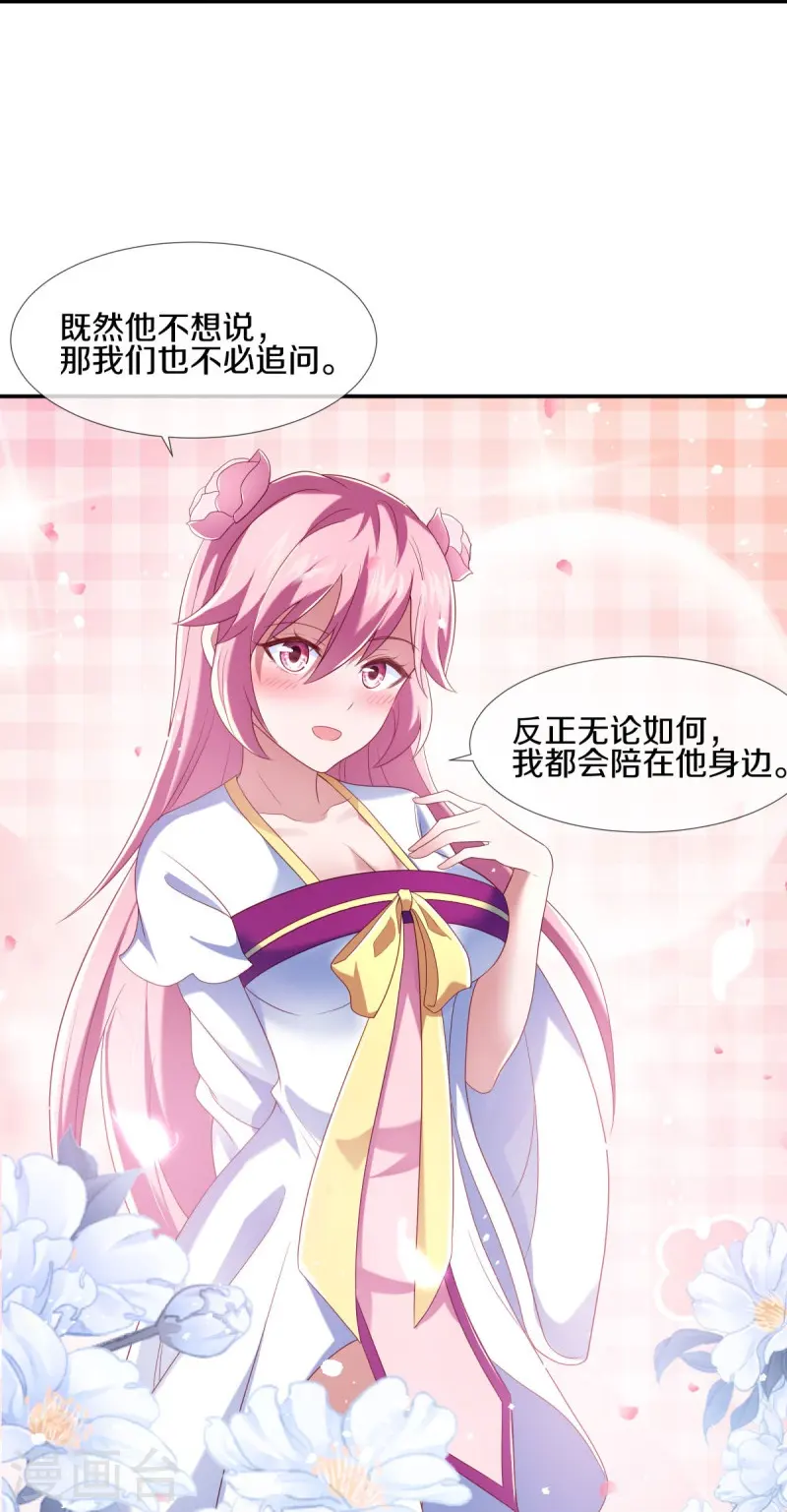 第434话 情是故乡浓31