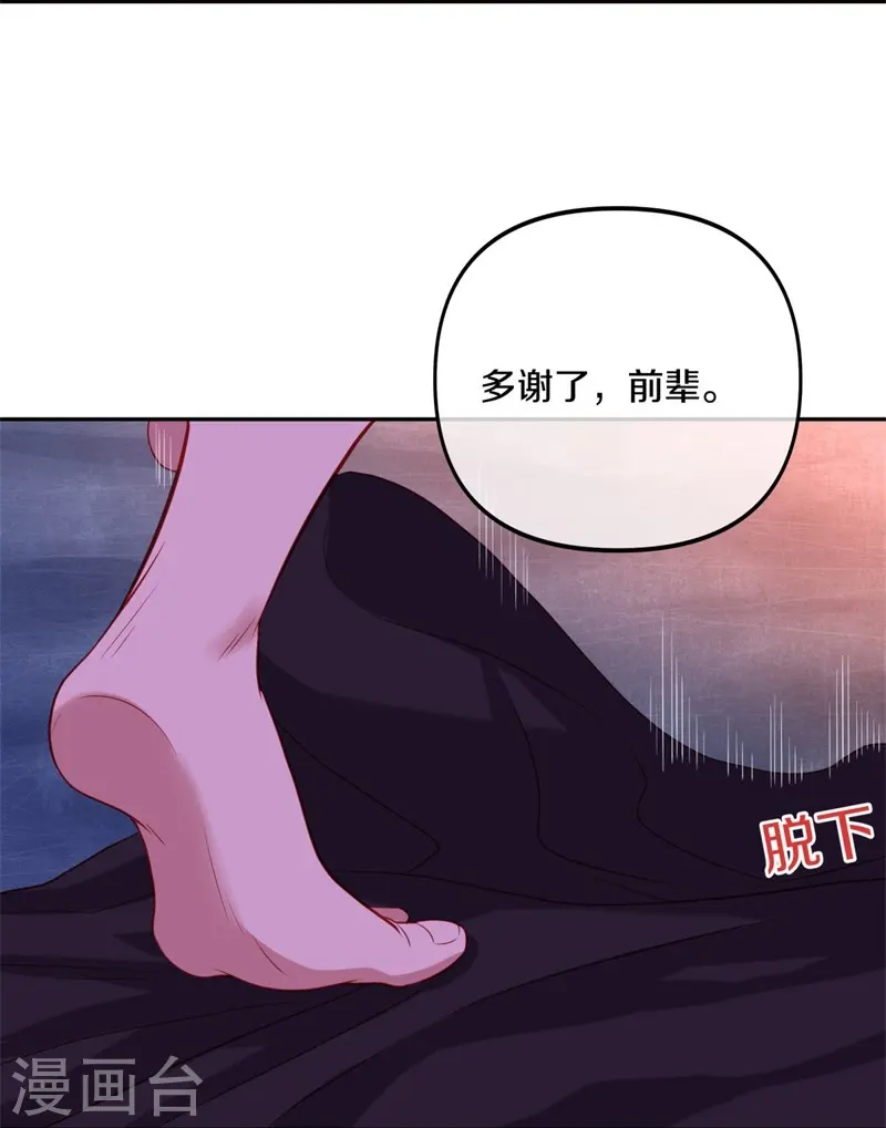 第387话 收割55