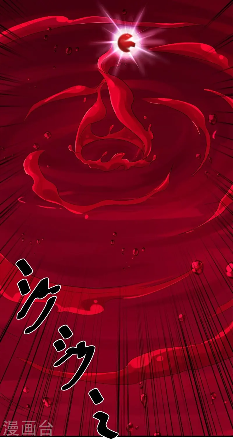 第401话 功力珠15