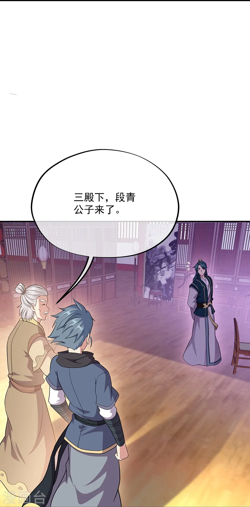 第335话 皇族聚会11