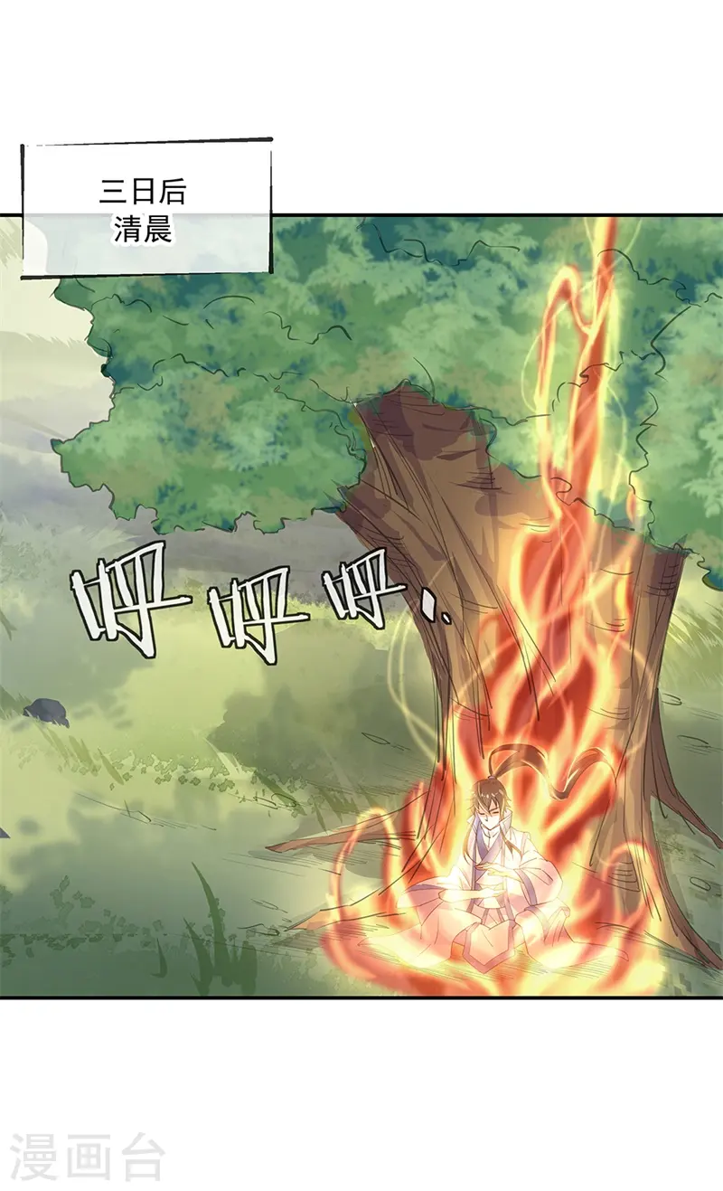 第163话 轰动四宗9