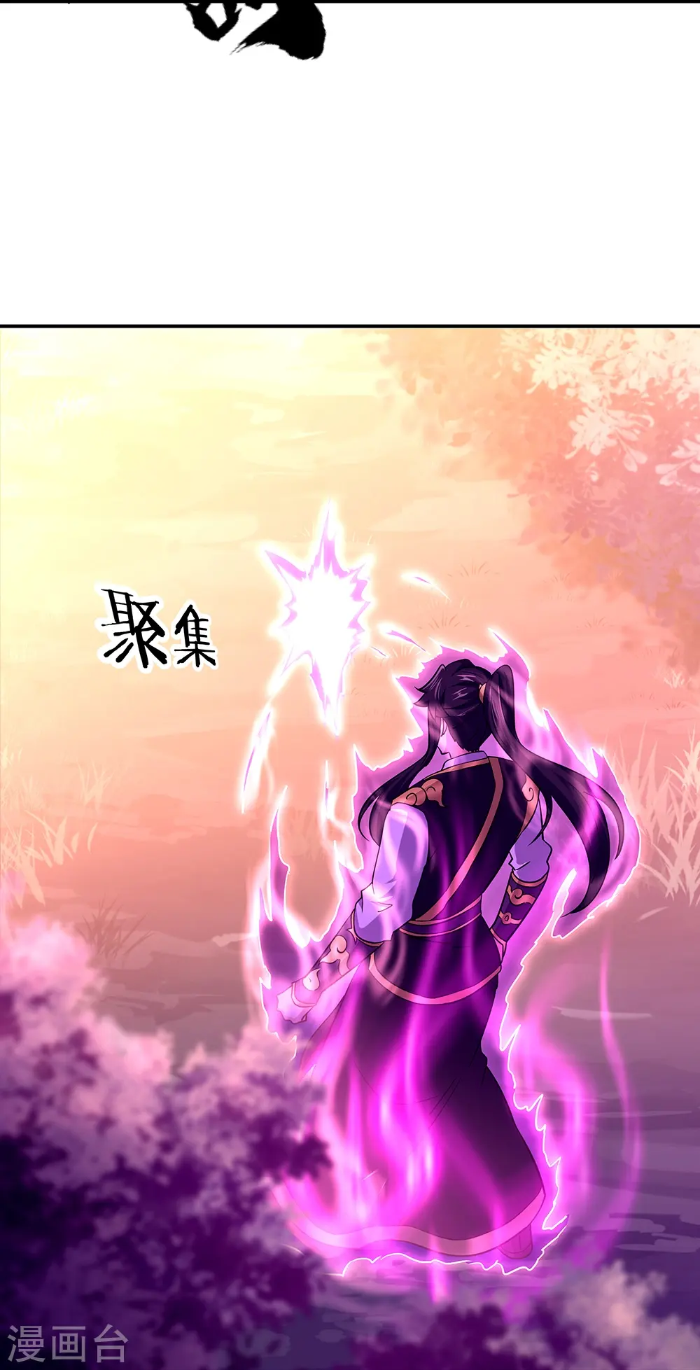 第326话 凝结逆天元神50