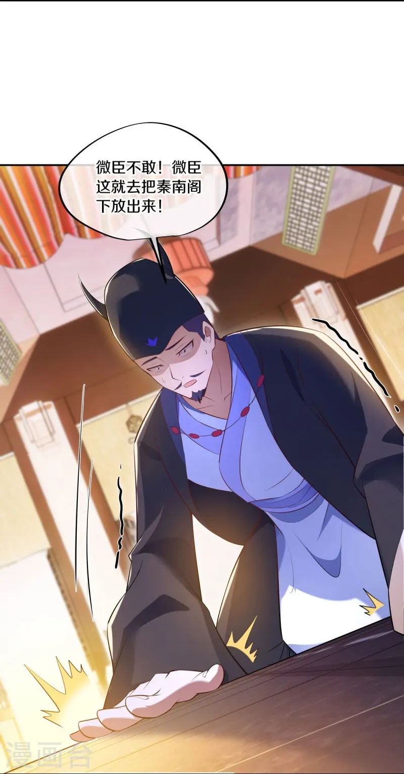第446话 释放？36