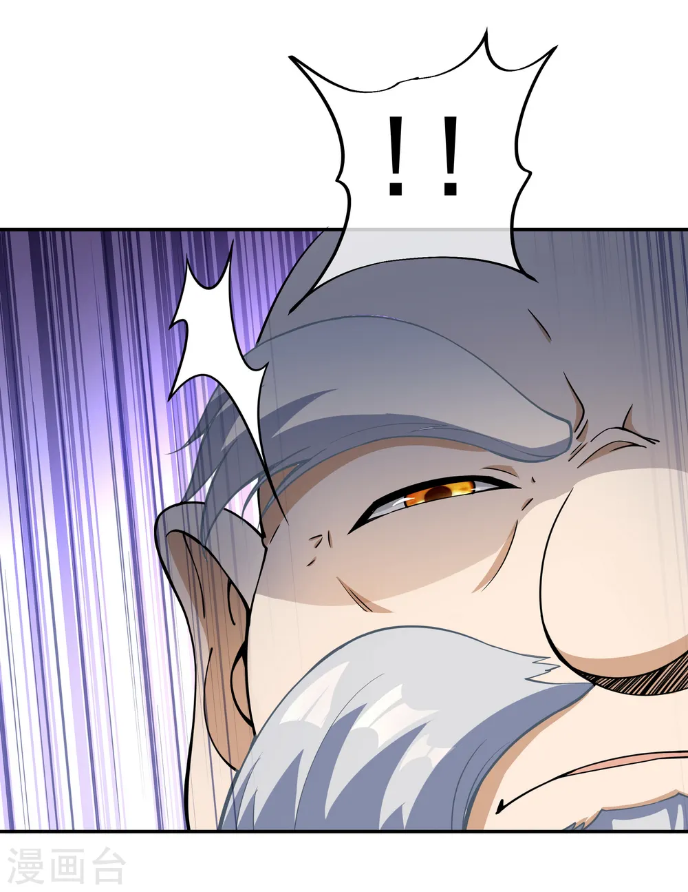第55话 打脸17