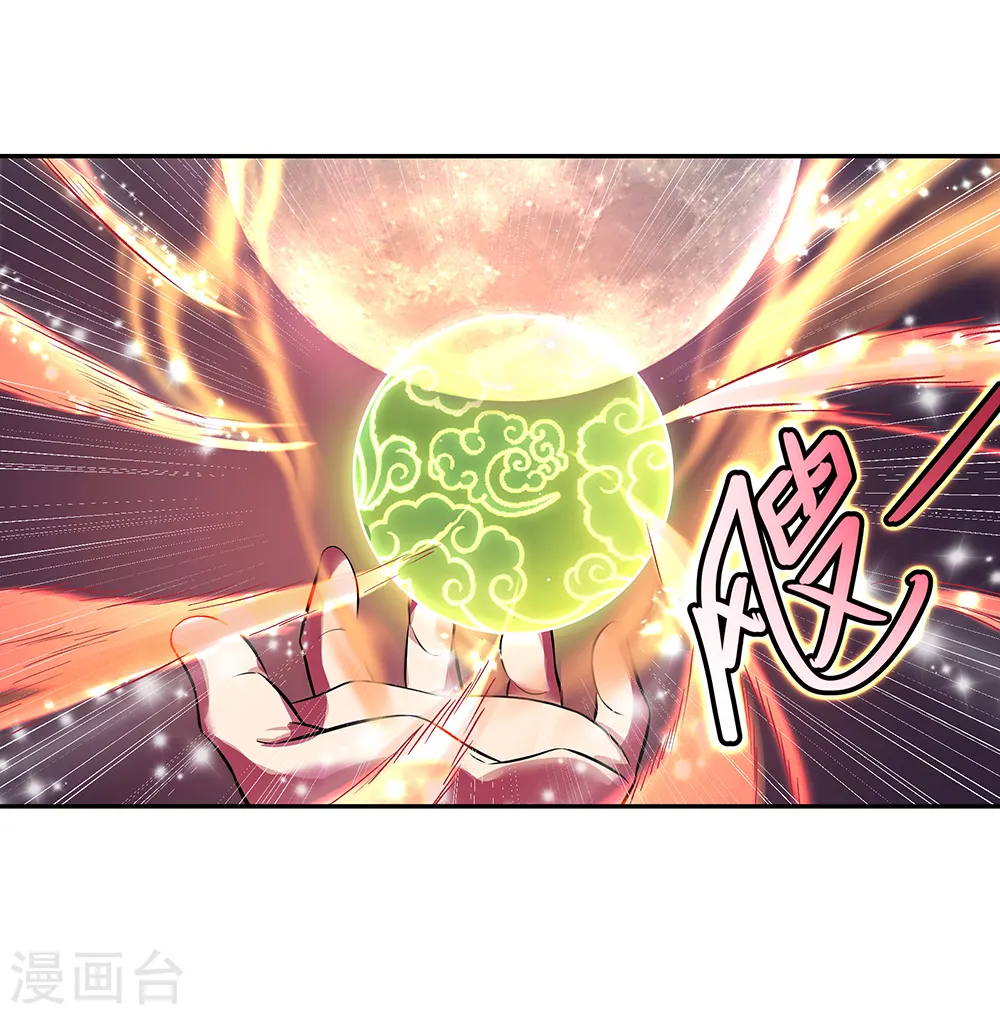 第292话 草木峰的招揽18