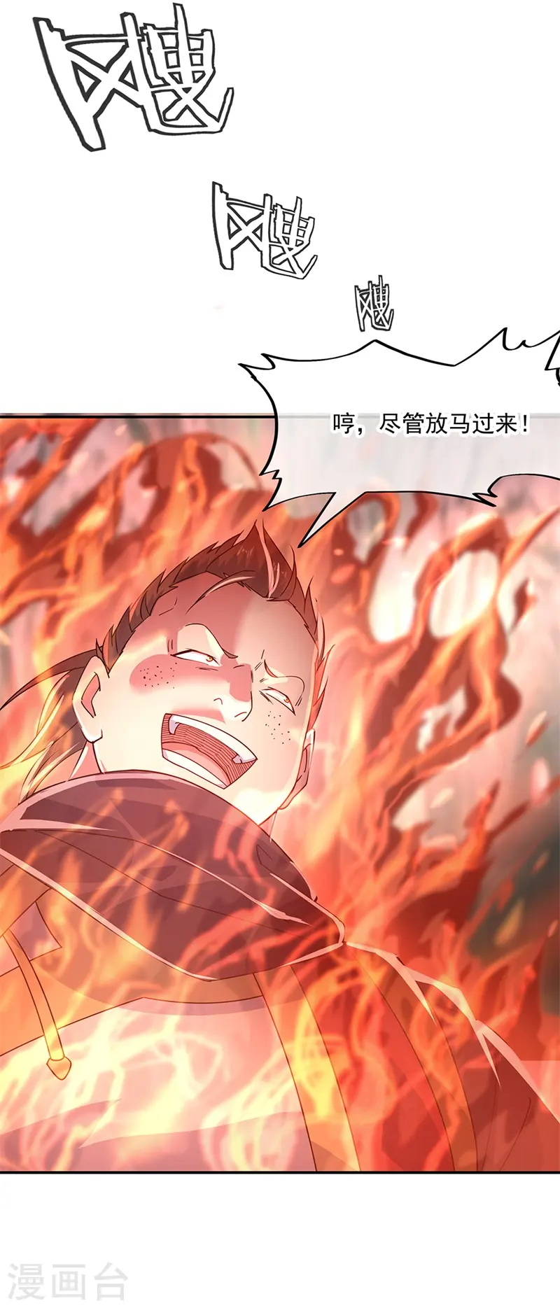第156话 双魂争锋19