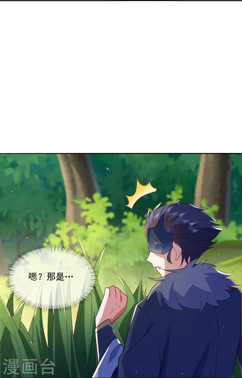 第500话 故技重施18