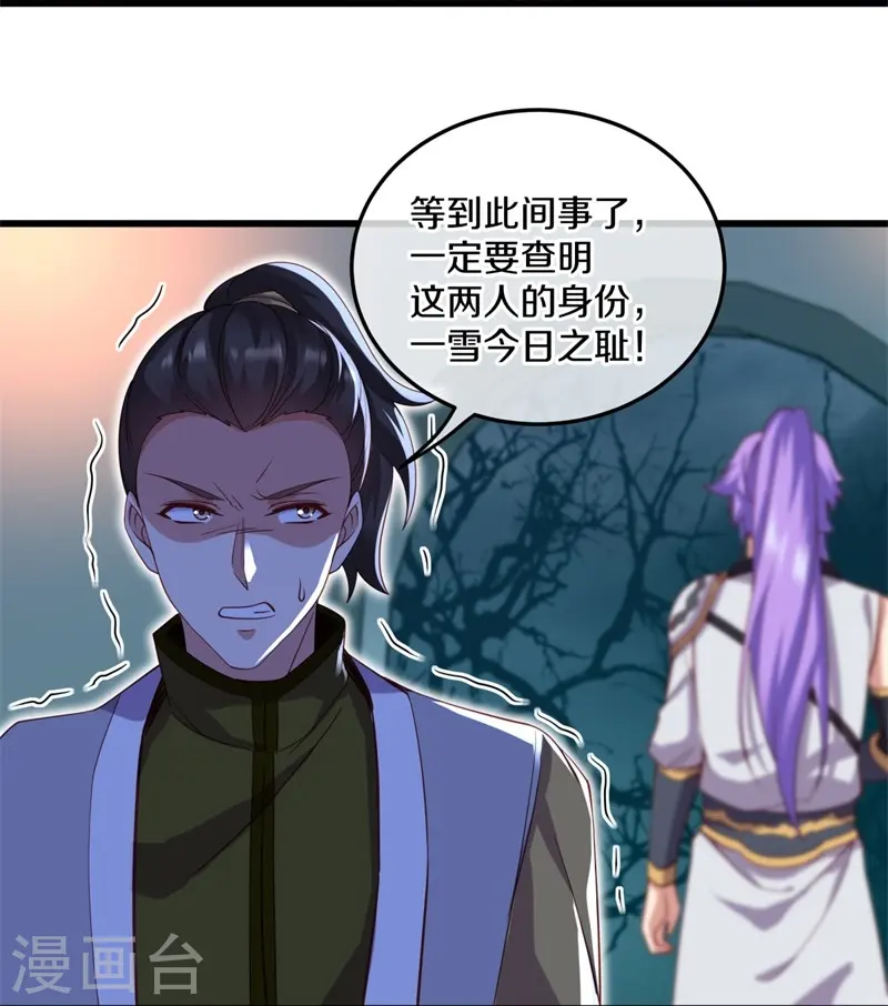 第424话 换物49