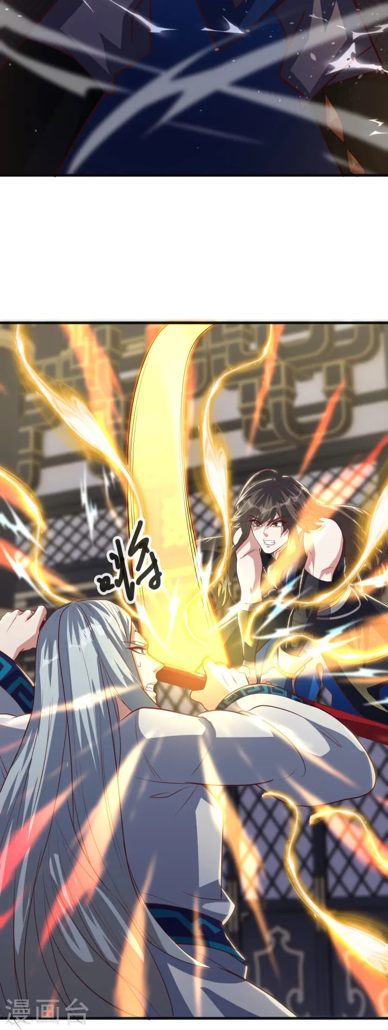 第498话 千里寻仇56