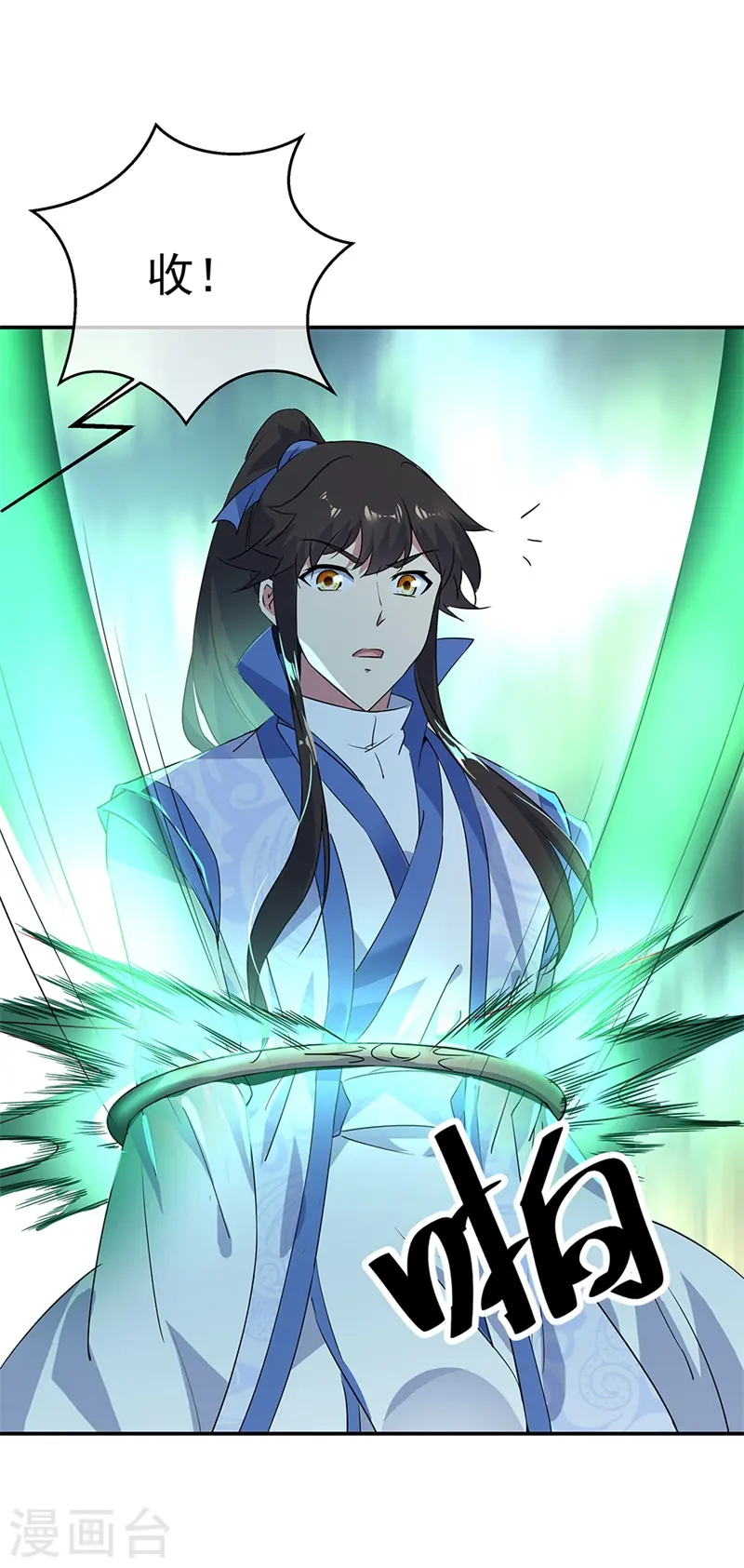 第189话 神瞳夺宝7