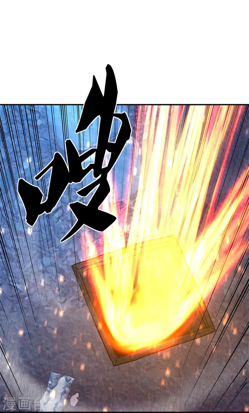 第357话 武圣之墓22